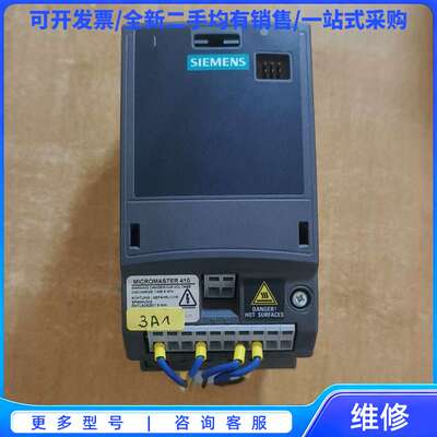 议价西门子变频器MICROMASTER 410，型号6SE641{可}