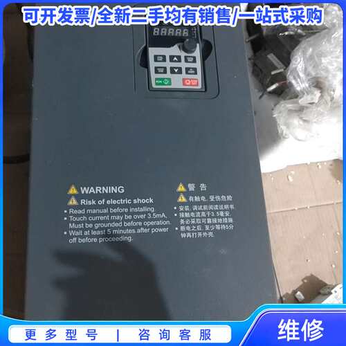 议价英威腾变频器GD200-045G/055P-4，45KW/5{可维修翻新}