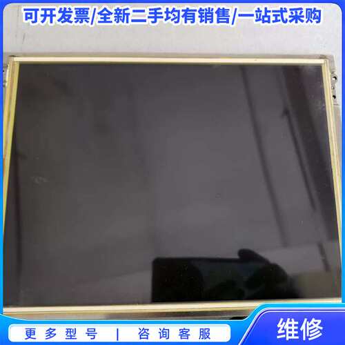 议价LG LB121S03(TL)(01)工业液晶显示屏带触摸{可维修翻新}