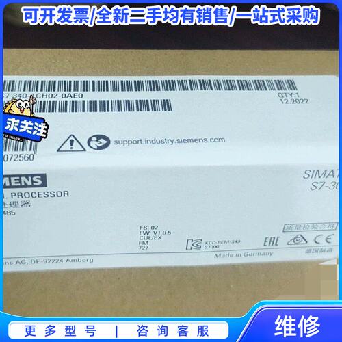 议价6ES7340-1CH02-0AE0 6ES7 340-1C{可维修翻新}