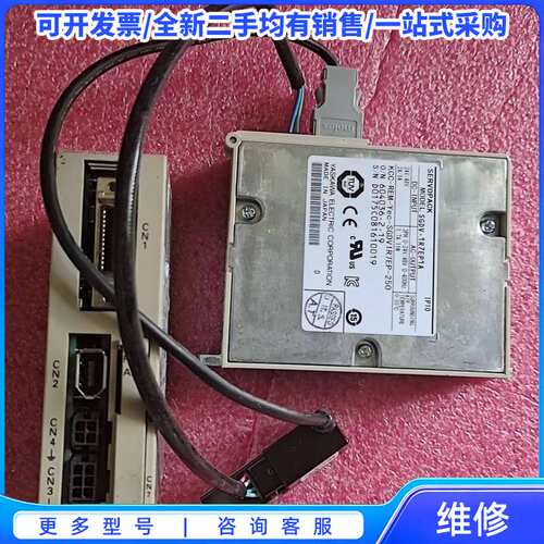 议价安川SGDV-1R7EP1A伺服驱动器{可维修翻新}