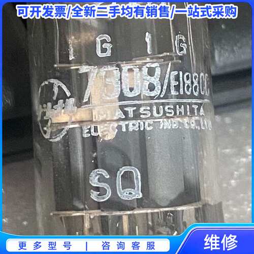 议价National金脚7308/E188cc电子管一个，高级别{可维修翻新}