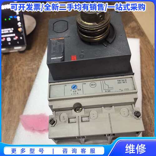 议价INFICON PCG550 真空计 ，实物如图所示，功能不{可维修翻新}