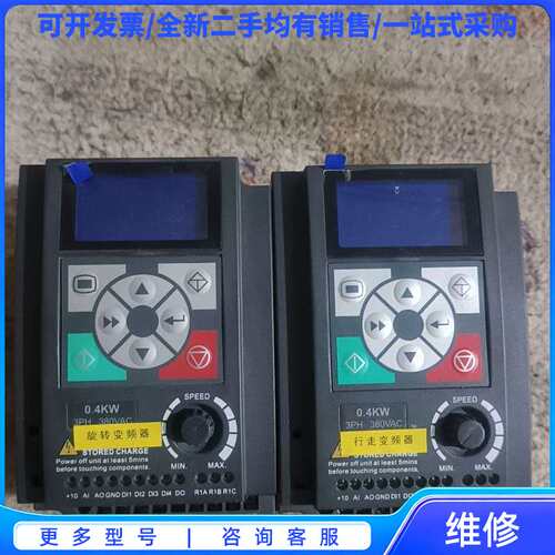 议价两台海普蒙特变频器，型号是HD09-4T0P4G-FN，每台{可}