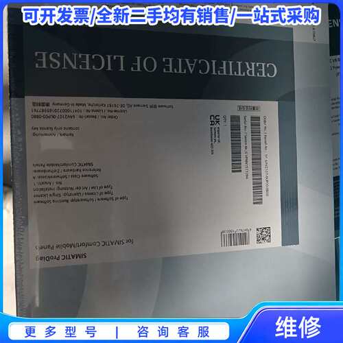 议价6AV2107-0UP00-0AB0 全新原装正品{可维修翻新}