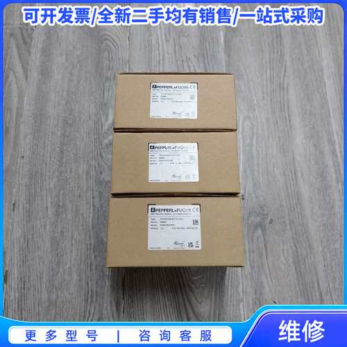 议价倍加福PCV100-F200-B17-V1D-6011倍福光{可维修翻新}