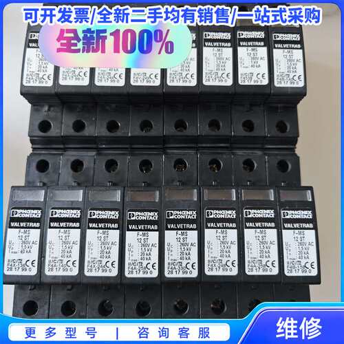 议价NDB2LE-63 C16A/上海良信漏电断路器，全新现货仓{可维修翻新