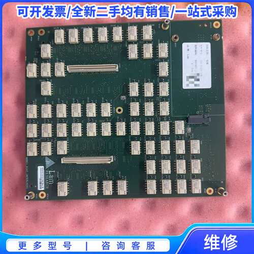 议价Lam Research节点板NODE1,ECAT,INTE{可维修翻新}