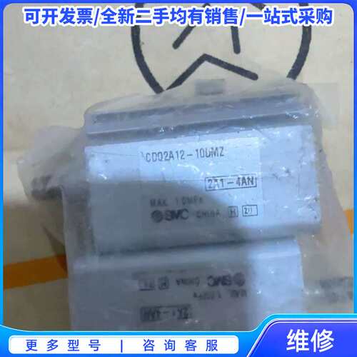 议价SMC压力开关ISE30A-01-P全新原装正品的。单价13{可维修翻新}