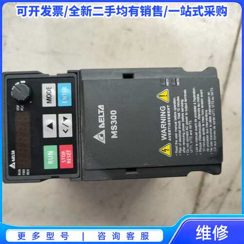 议价台达MS300系列变频器 VFD4A2MS43ANSAA 3{可维修翻新}
