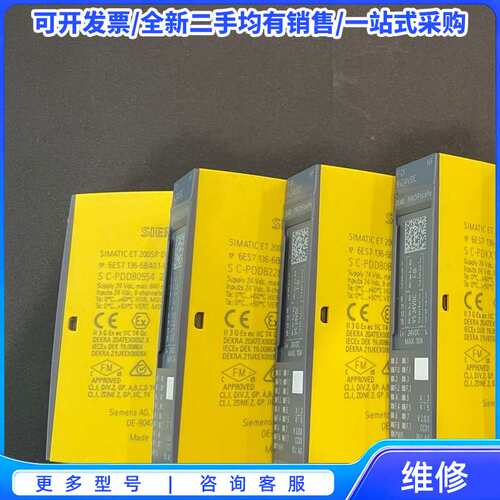 议价136-6DB00-0CA0，136-6BA00-0CA0，{可维修翻新}