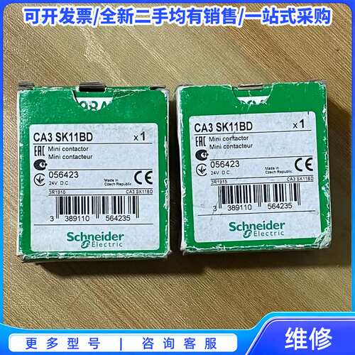 议价费斯托 CPE10-M1BH-3GLs-m7，拆机包好的，线{可维修翻新}