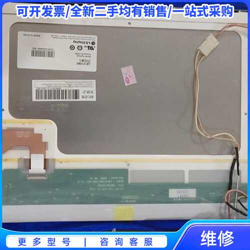 议价LG原装12.1寸工业液晶屏 LB121S03-TD01{可维修翻新}