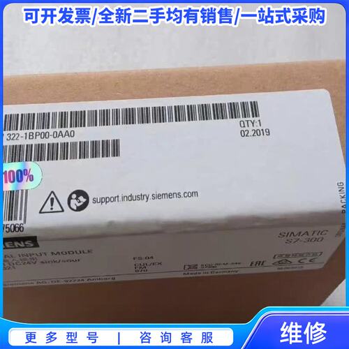 议价6ES7322-1BP00-0AA0 全新原装！德国西门子S{可维修翻新}
