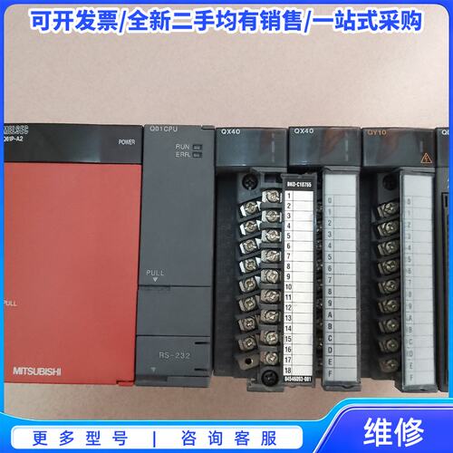 议价可议价哦[含羞]三菱Q61P—A2PLC 功能好，成色靓{可维修翻新}
