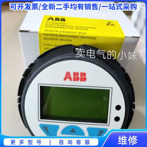 议价TLM12B{可维修翻新}