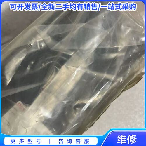 议价YOUR ORDER NO:2700/14/054/B270{可维修翻新}