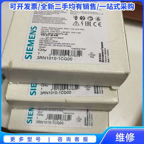 议价Siemens 3RN1010-1CG00 西门子电机保护继{可维修翻新}
