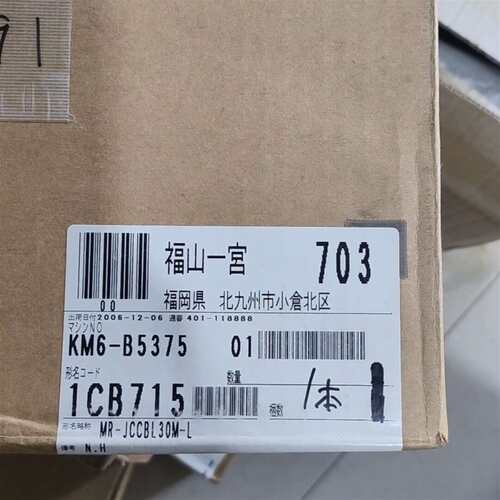议价三菱线缆MR-JCCBL30M-L.1CB715.库存可维修翻新