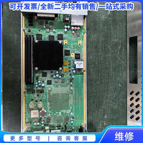 议价二手CR8D0MPUA1C2 NetEngine 800{可维修翻新}