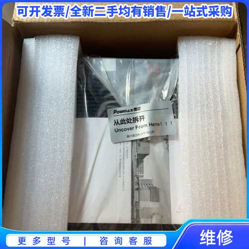 议价POWSD-EQ-20ASB{可维修翻新}