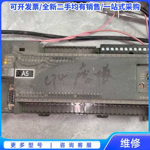 议价西门子S7-200 CN CPU226 CN 6ES7 21{可维修翻新}