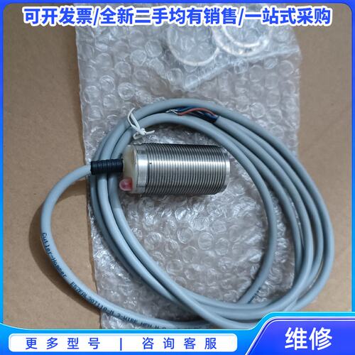 议价全新cutler-hammer传感器E57FAL30T110{可维修翻新}