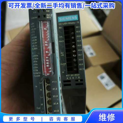 议价安控控制器模块HC101 SN:17A153-0078全新{可维修翻新}