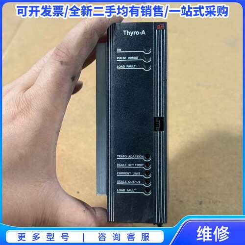 议价AE电源调功器Thyro-A 1A 500-30 H RLP{可维修翻新}