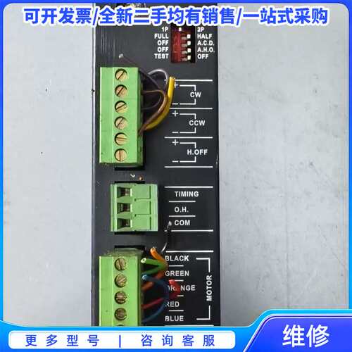 议价Extion步进EXD5114驱动器，二手拆机，成色如图，实{可维修翻