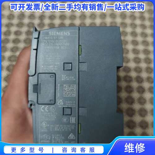 议价西门子SIMATIC S7-1200 CPU 1215C模块{可维修翻新}