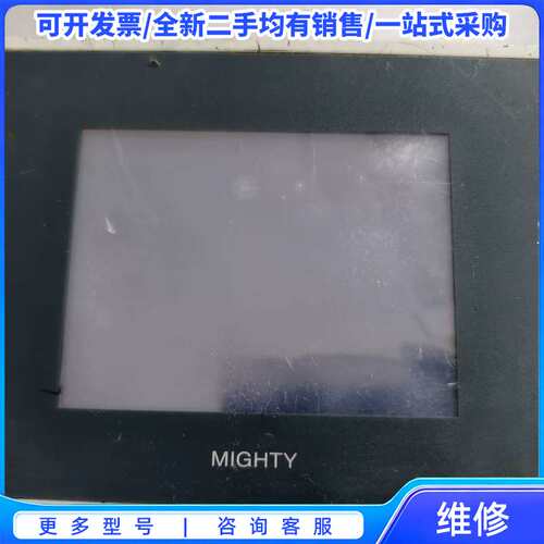 议价屏通（CerMate）GD17n-BST2R-C1 工业触摸{可维修翻新}