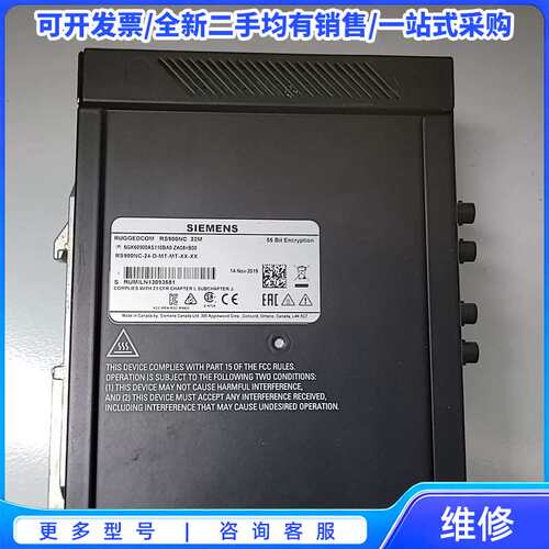 议价西门子6GK60900AS110BA0-ZA08+B00{可维修翻新}