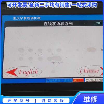 议价昆仑通态触摸屏TPC1062KX，成色如图这样，功能好的，3{可维