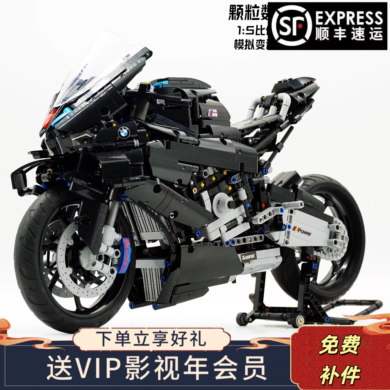 宝马黑武士哈雷摩托车