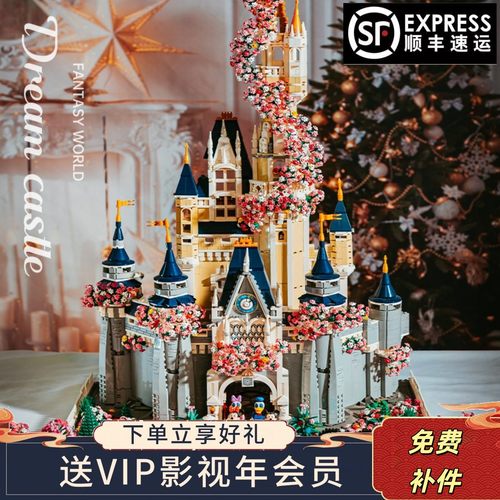 2023新款仙女公主大城堡积木