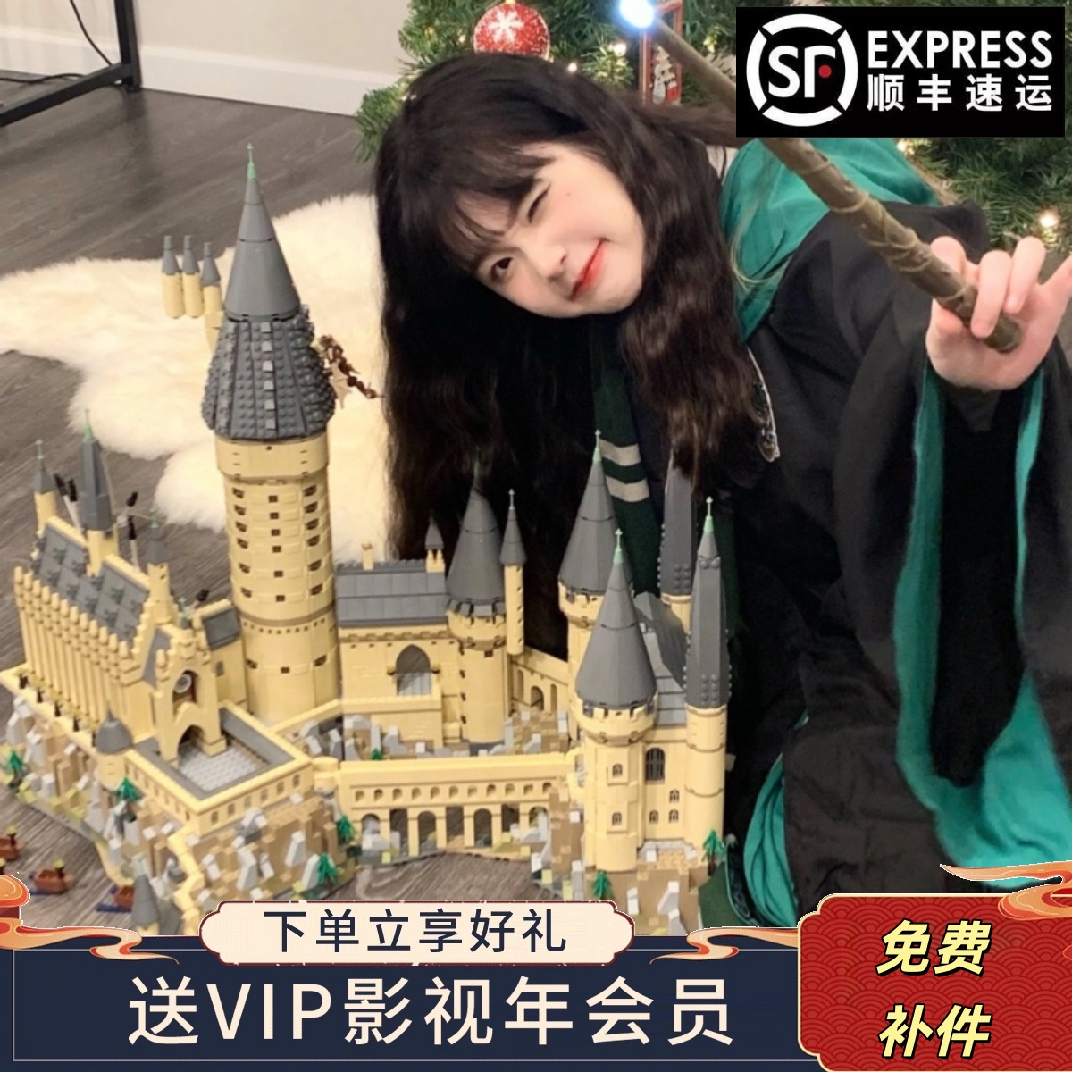 超大型霍格沃兹城堡积木哈利波特