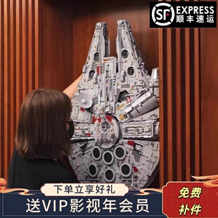 千年隼积木星球拼装玩具大战飞船高难度巨大模型10000颗粒男孩子
