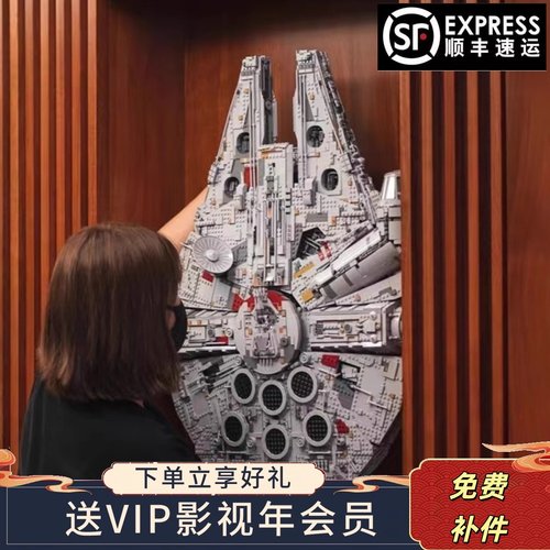 千年隼积木星球拼装巨大模型