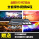 金刚控台教程1024 1024P灯光控制台实际操作视频灯控台灯光秀学习