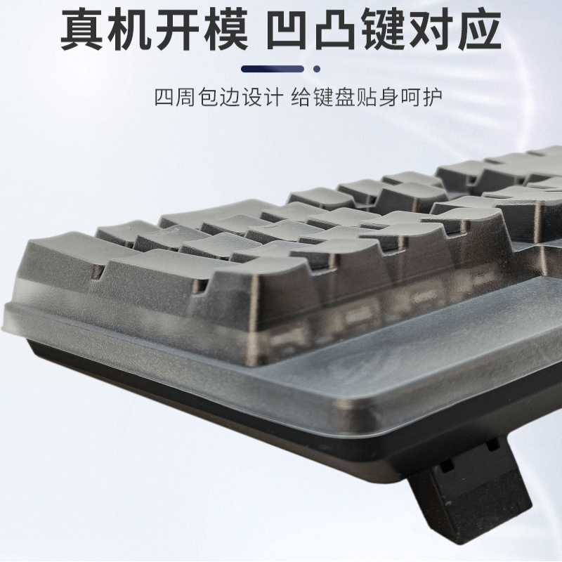 适用玩家国度ROG游侠RX PBT防尘键盘膜XA05/XA12/X901防水保护罩