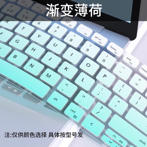 2025款七彩虹橘宝R16 Pro/Ultra键盘膜将星X16 Pro屏幕保护防窥膜