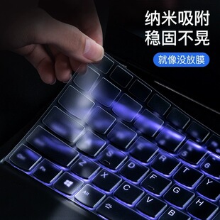 2025/24微星泰坦18Pro/Ultra键盘膜绝影Studio电脑屏幕保护防窥膜