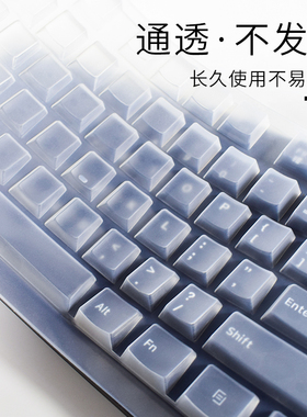 适用玩家国度ROG游侠RX PBT键盘膜XA05/XA12/X901/M702夜魔保护罩