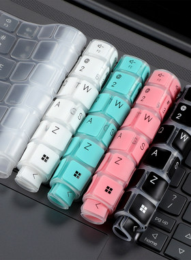 适用联想小新Pro 16GT 2026/25键盘膜IPH11/AGP11屏幕保护防窥膜