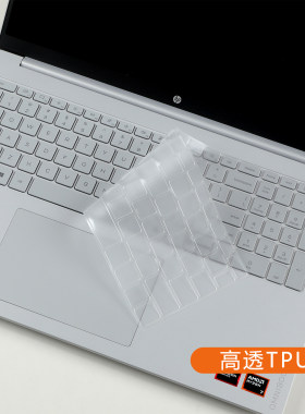适用惠普星Book 16/Pro16 2026键盘膜OmniBook 3/7屏幕保护防窥膜