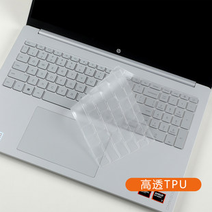 适用惠普星Book 16/Pro16 2026键盘膜OmniBook 3/7屏幕保护防窥膜