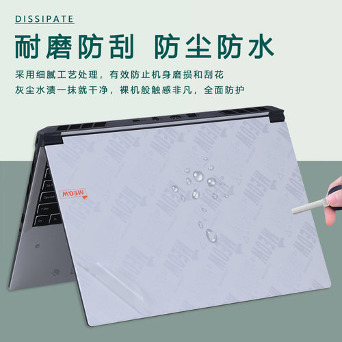 2025款七彩虹橘宝R16 Pro/Ultra机身外壳保护将星X16 Pro防刮贴纸