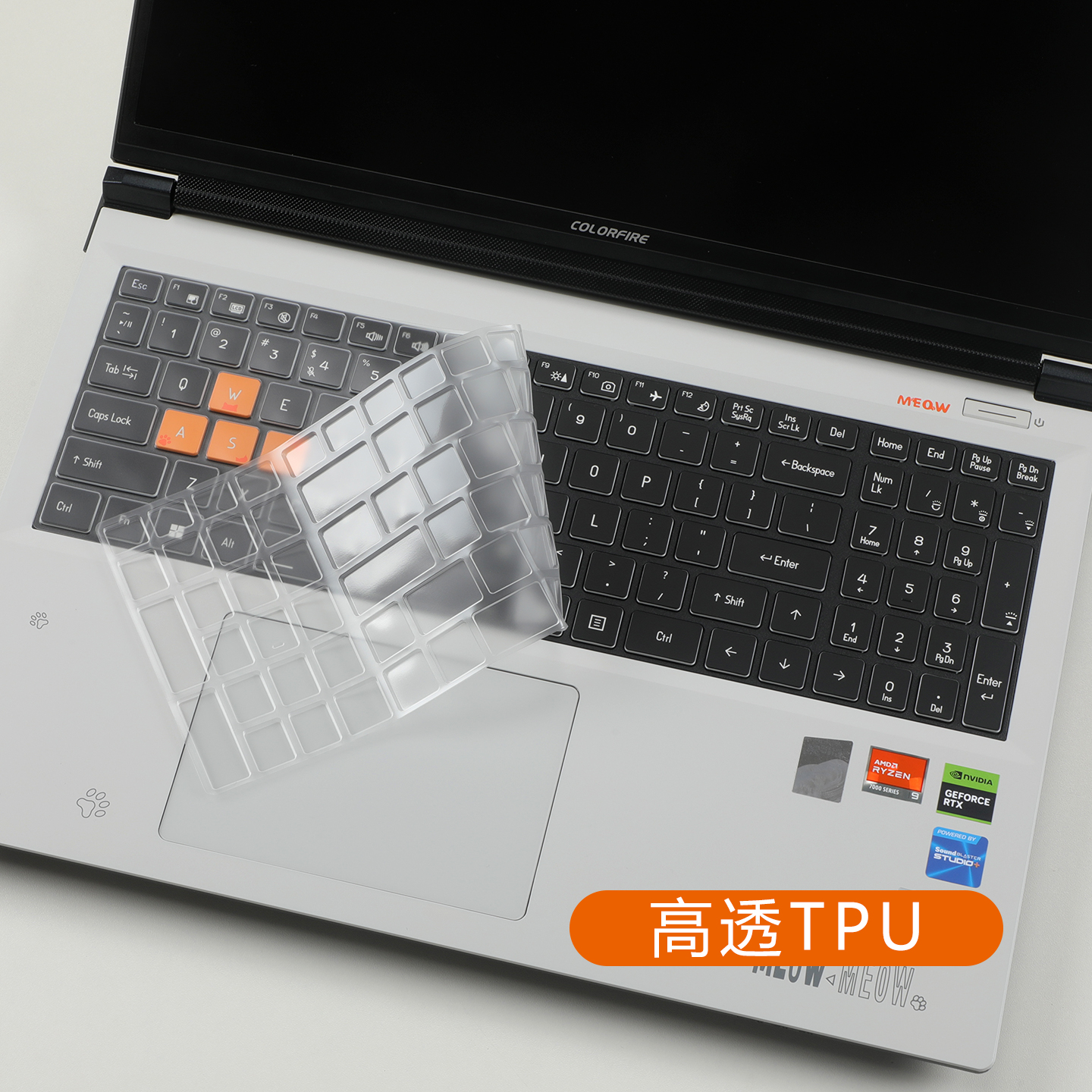 2025款七彩虹橘宝R16 Pro/Ultra键盘膜将星X16 Pro屏幕保护防窥膜