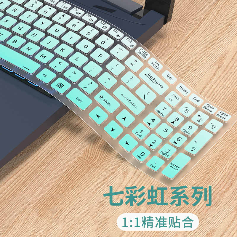 适用七彩虹隐星G16/P16 Pro 2025/24键盘膜橘宝R15屏幕保护防窥膜